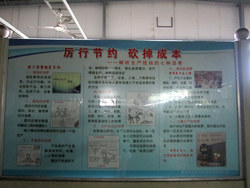 環境展示