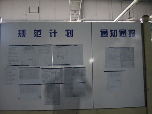 環境展示